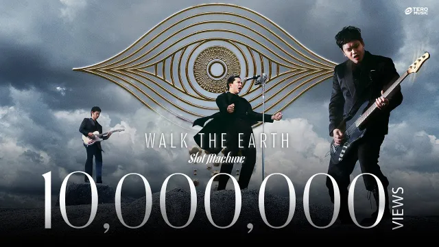 ภาพประกอบ คอร์ดเพลง รอ slot machine เกี่ยวกับ นักดนตรี และ ทั้งหมด